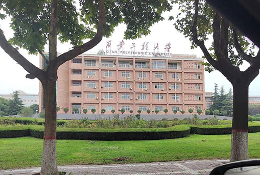 西安工程大學(xué)網(wǎng)絡(luò)升級改造項目